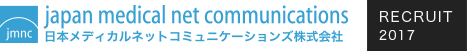 日本メディカルネットコミュニケーションズ株式会社 RECRUIT